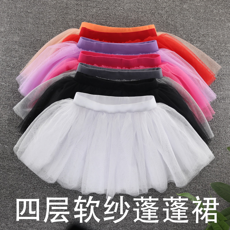 Ai Da Shijia Children's Dance Dress Half Dress Short Dress White Wears