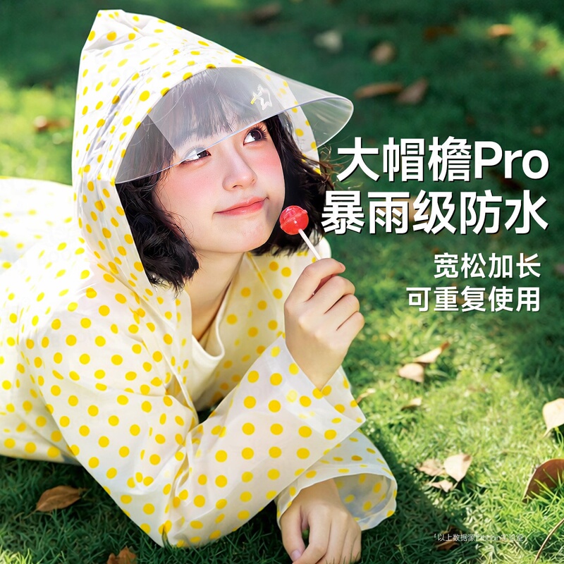 Polka-Dot Brim Disposable Raincoat for Concerts, Outdoor Travel, Thickened Full-Body Rainproof Portable Poncho Polka-Dot Brim Disposable Raincoat for Concerts, Outdoor Travel, Thickened Full-Body Rainproof Portable Poncho