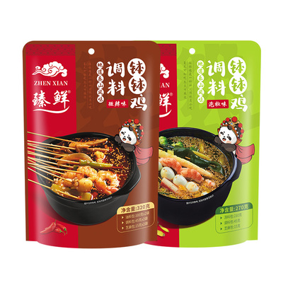 微辣+泡椒口味乐山钵钵鸡调料冷串串火锅料