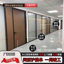 Taizhou office fire tempered glass partition wall soundproof clasp transparent shutter high partition custom aluminum alloy