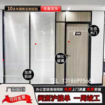 Hangzhou Wenzhou Office glass partition wall double layer tempered lobe aluminum alloy frost high partition wall