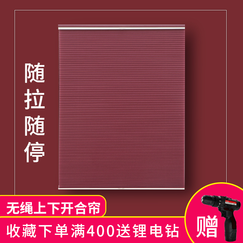 Cordless Manual Push-Pull Accordion Blinds, up and down Opening Honeycomb Blinds, Sunshade Blinds, Blackout Curtains, Full Blackout Sun Protection Curtains