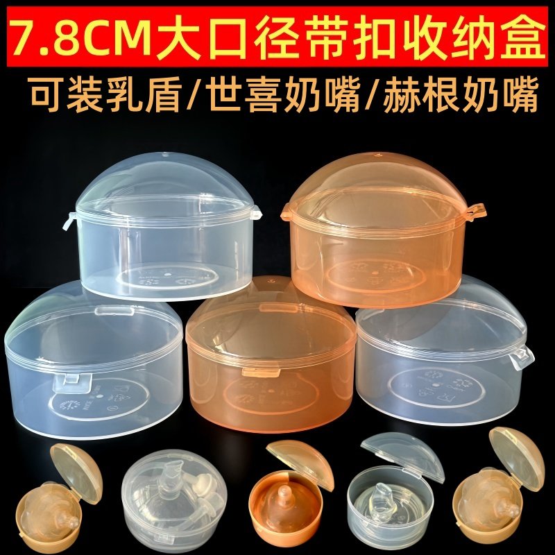 A must-have for 25 years! baby pacifier storage box | portable dust ...