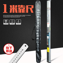 Germany S2 imported 1 meter by foot one meter vertical horizontal detection ruler 1m Aluminum alloy engineering installation doors and windows Japan