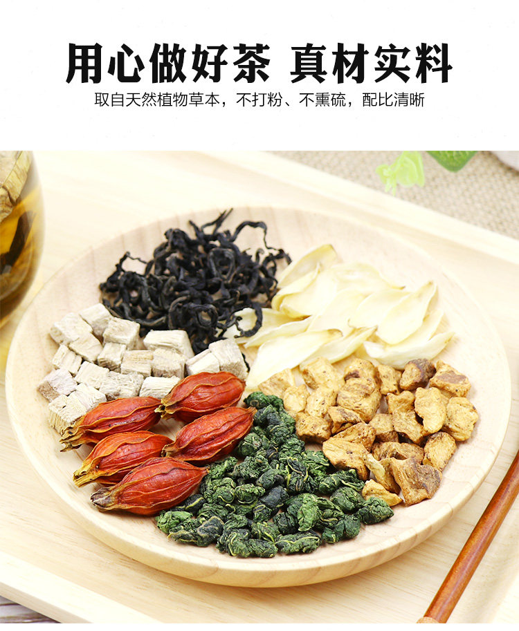 Подробная информация о Chrysanthemum Gardenia tea_12.jpg