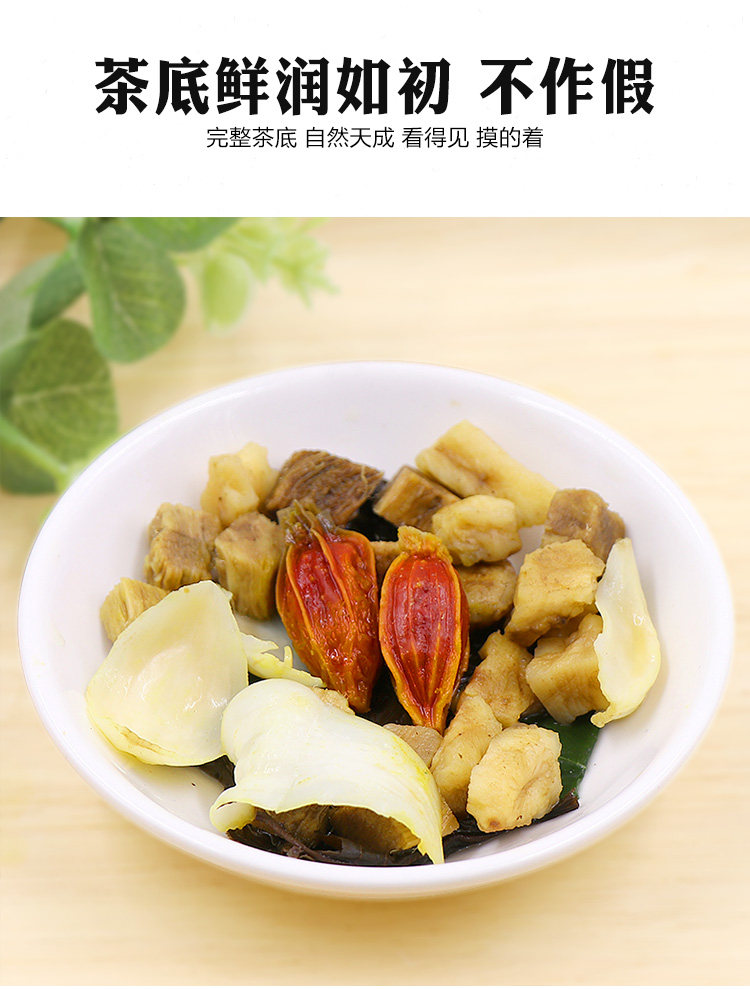Подробная информация о Chrysanthemum Gardenia tea_14.jpg