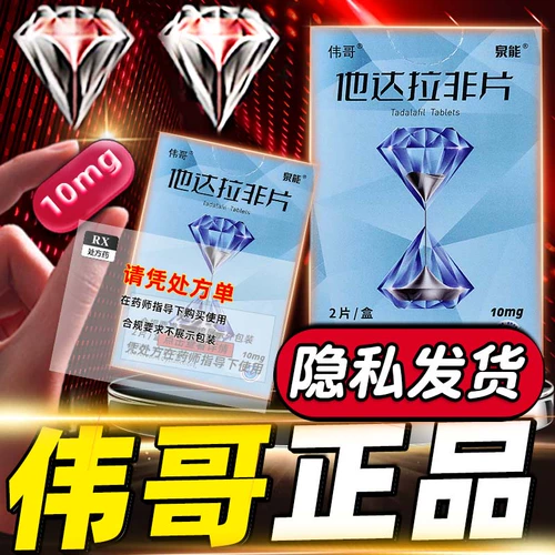 Официальный флагманский магазин виагры 10 мг 10 мг, нефильмский флагманский магазин Dala, подлинные официальные 2 часа виагры подлинной, Dalla Non -Film TB8 не является подлинным богом войны
