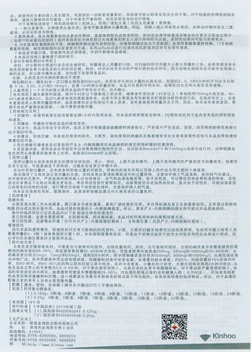 均必治 Суспензия Cefelklogan 0,125G*6 мешков/коробка используется для дыхательной системы, мочевыводящей системы, отоларингологии и кожи, инфекции мягких тканей и других подлинных флагманских флагманских магазинов, вызванных чувствительными бактериями