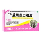 坤康 Пероральная жидкость Motherwort 10 менструация не корректируется, и послеродовое воздействие послеродового происхождения бесконечно