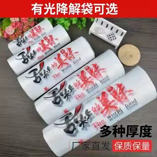 Упаковочный пакет на вынос, одноразовый пластиковый пакет, сумка для барбекю, сумка для кейтеринга, сумка-жилет, прозрачная сумка-жилет