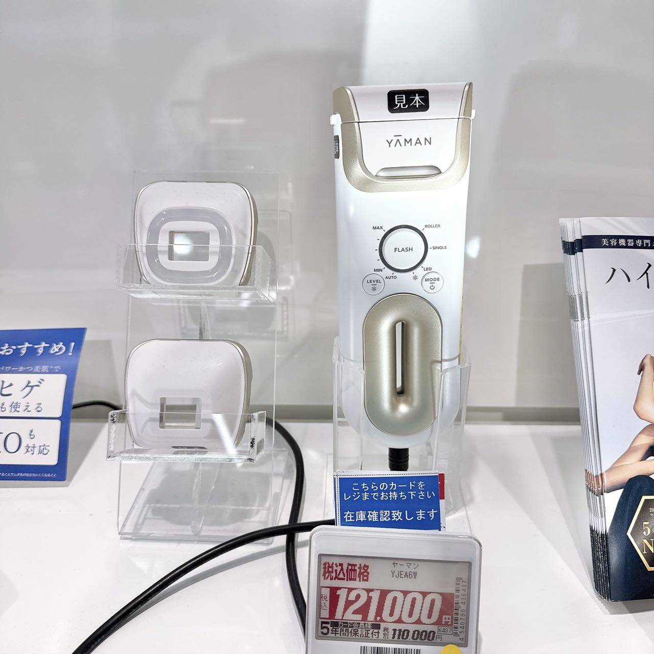 日本直邮日本制yaman雅萌新型号YJEA6W 脱毛仪光美容器男女通用评价- 淘宝网