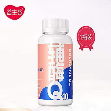 益生谷辅酶q10维生素E软胶囊