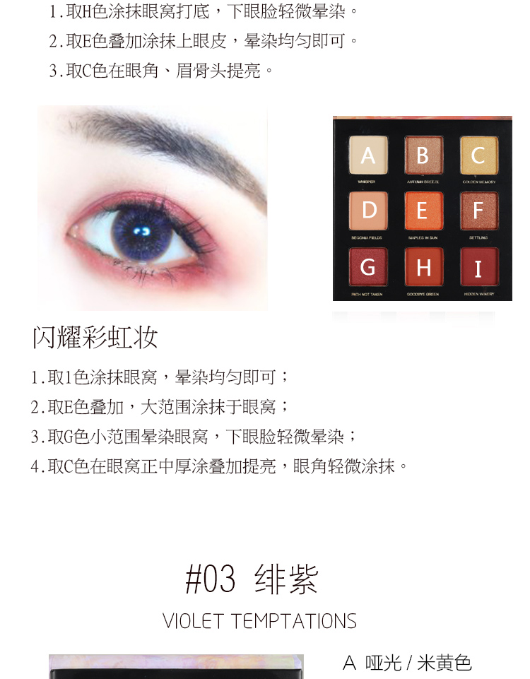 ?? 红 in chẵn lẻ chẵn lẻ màu trái đất trang điểm màu nude ngọc trai bảng phấn mắt colourpop