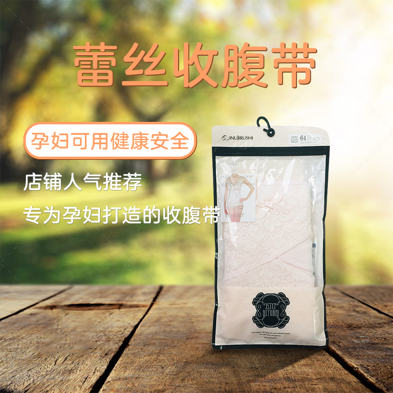 Japanese dog print bunches with cis-prolific caesarean section with spring and summer bondage plastic body N3807RR