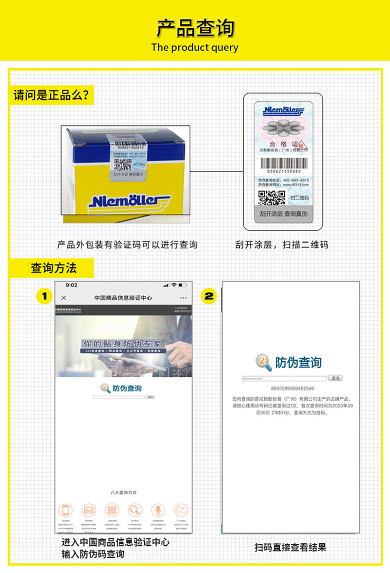 Рука рукавом 尼默勒 大众宝来朗逸高尔夫7速腾明锐后桥胶套衬套polo捷达甲壳虫