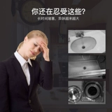 Универсальный канализационный артефакт