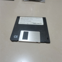 MICROSOFT MS-DOS OPERATING SYSTEM computer floppy disk Microsoft MSDOS operating system