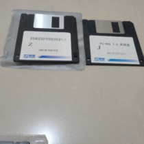 Lenovo Hard Disk Protection System Drive Diskette V1 0 Z