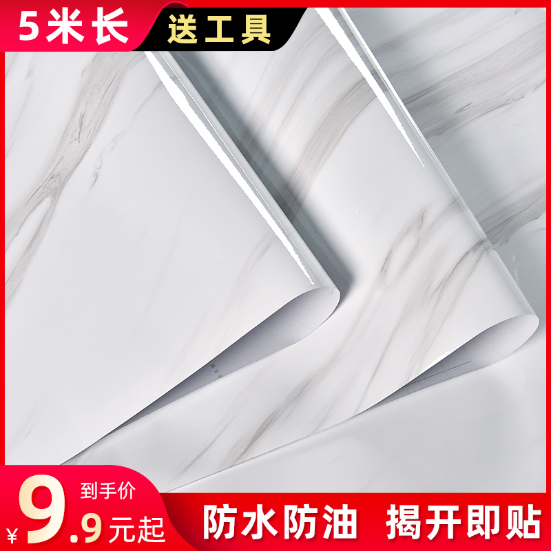 Self-adhesive wallpaper kitchen waterproof greased anti-greased makeup room white tabletop overall cupboard Marble Old Furniture Renovated Stickers