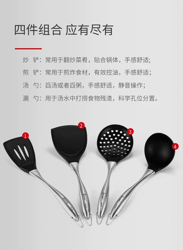 Hàn Quốc PALATABLE cấp thực phẩm silicone xẻng không dính đặc biệt xẻng cá xẻng muỗng colander bộ dụng cụ nhà bếp - Phòng bếp