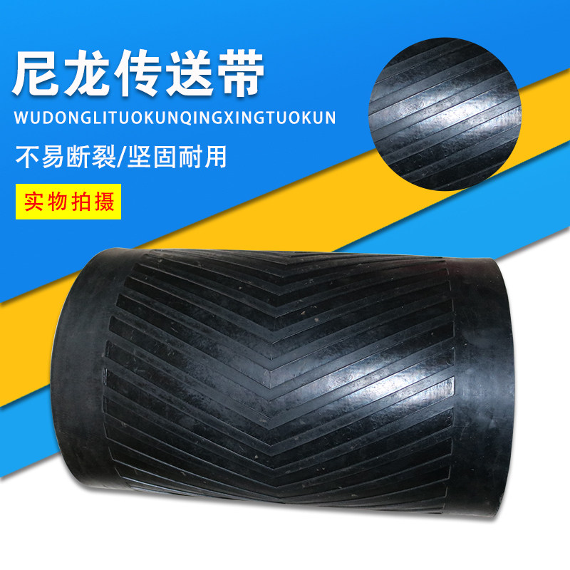 Nylon conveyor belt Wire rope conveyor belt contains nylon thread Cotton thread Rubber nylon skirt ring conveyor belt