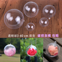 Transparent ball Plastic ball ACRYLIC hollow ball hanging ball pendant Shop wedding kindergarten pendant decoration Christmas ball