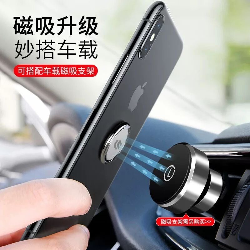 Mobile Phone Ring Holder Stand, Ultra-Thin Finger Ring Stand, Multifunctional Lazy Desktop Support Stand, Magnetic Car Mount for Men and Women