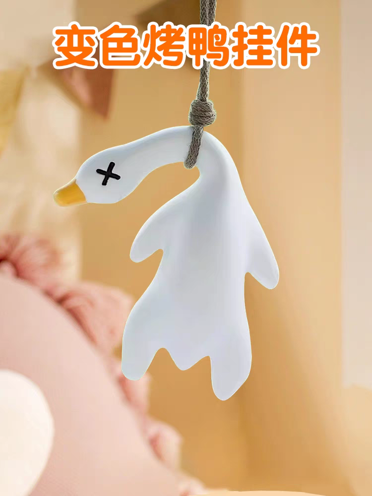 Car-Mounted Roast Duck Car Hanging Ornament, Creative Color-Changing Rearview Mirror Fun Accessory, Car Air Freshener, Cute Cartoon Stress Reliever