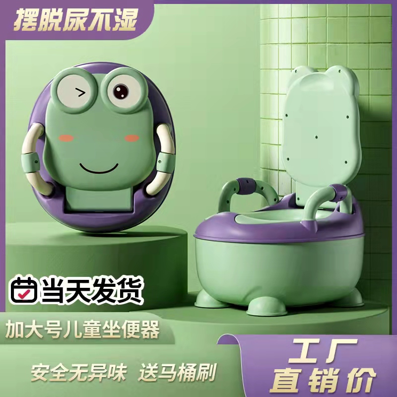 Child toilet TOILET BOWL BABY GIRL PEE BASIN BABY BEDPAN LARGE SIZE PEE BARREL DRAWER FOR TRAINING SMALL TOILET BOWL