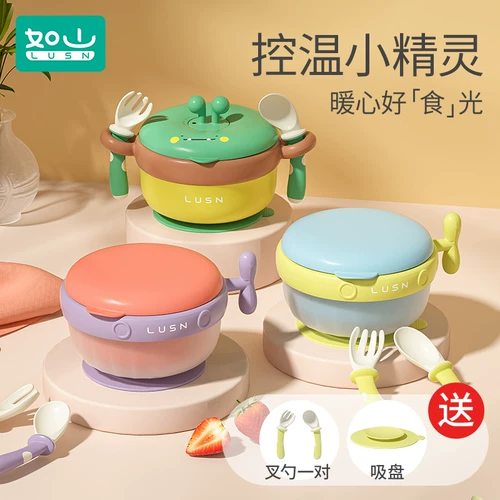 Детская обеденная тарелка, увлажняющий термос для младенца, посуда для кормления, комплект, защита при падении, защита от ожогов