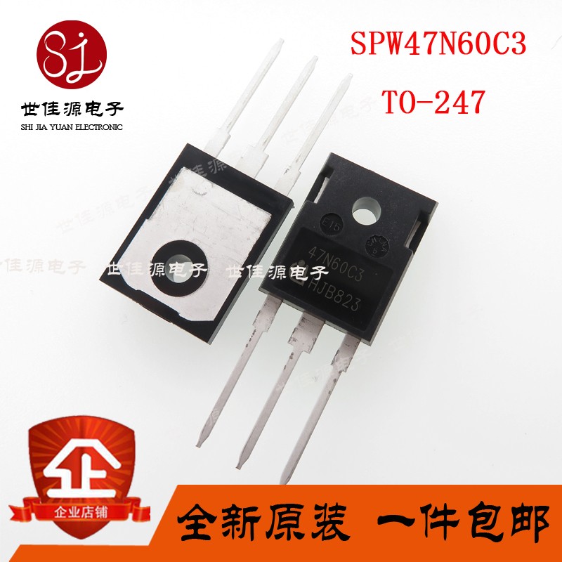 MOS field effect electric crystal 47N60C3 SPW47N60C3 straight inserts TO-247 47A 650V brand new original