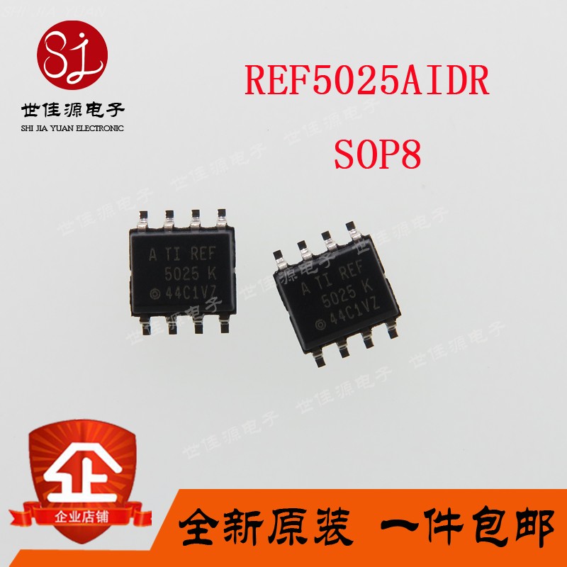 New imported original REF5025AIDR REF5025AID 5025K SOP8 patch REF5025