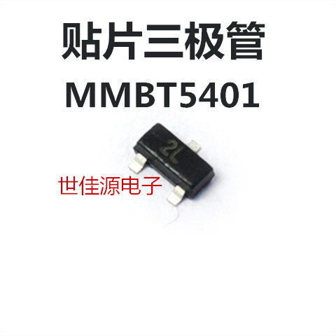 MMBT5401LT1G 2N5401 2L SOT23 SMD transistor 85 yuan a plate 3K
