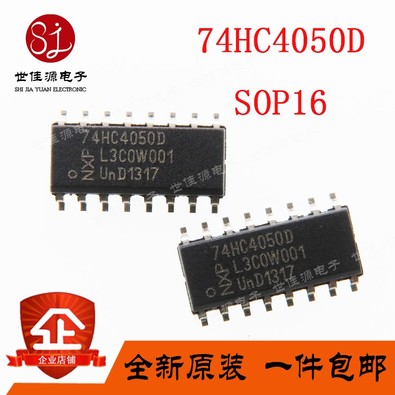 Brand new imported original fitted 74HC4050D patch SOP16 six-way buffer converter chip