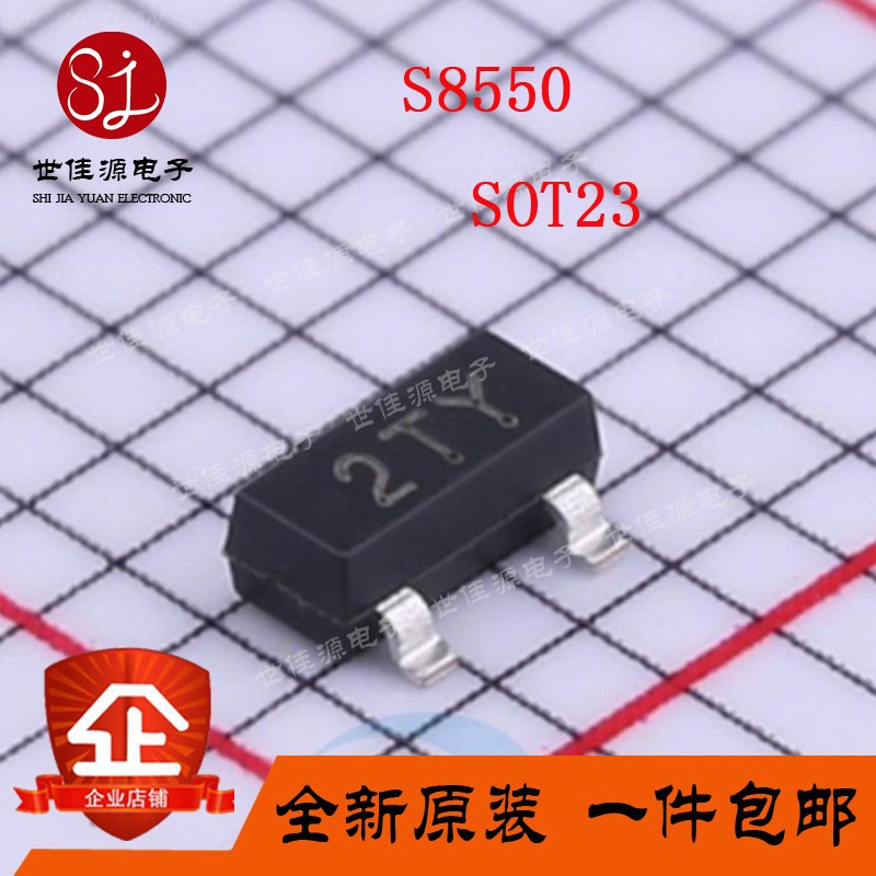 Patch-triodes S8550 printed word 2TY SOT23 PNP power transistor brand new original