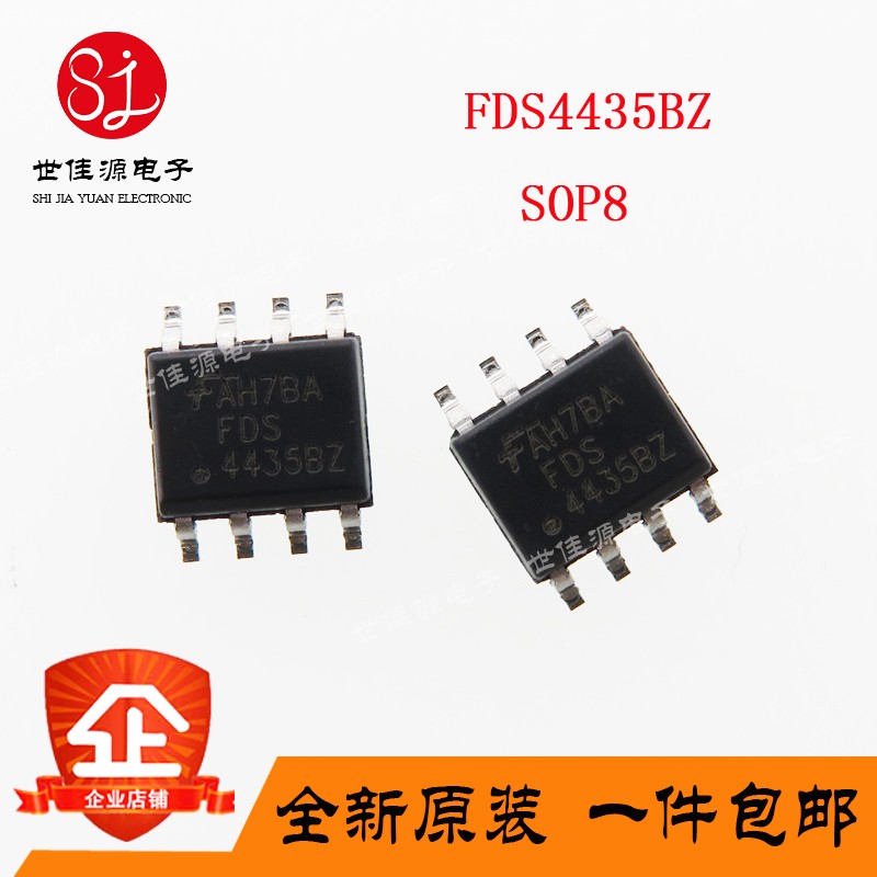 New original fit FDS4435BZ patch SOP8 P channel field effect electric crystal