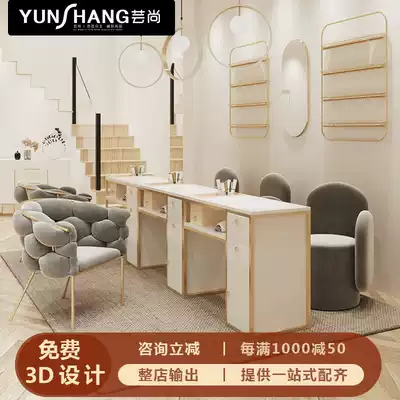 Japanese style simple nail table and chair set single double function solid wood storage nail table double net red combination