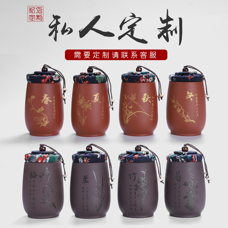 Violet arenaceous caddy fixings to travel small ceramic portable mini storage tanks in pu seal pot household red POTS
