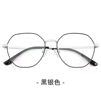 Черное серебро