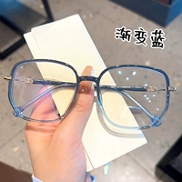 Градиент синий (отправить 1,56 анти -бегловые светильзы) без комментариев без сообщения по умолчанию 0 градусов