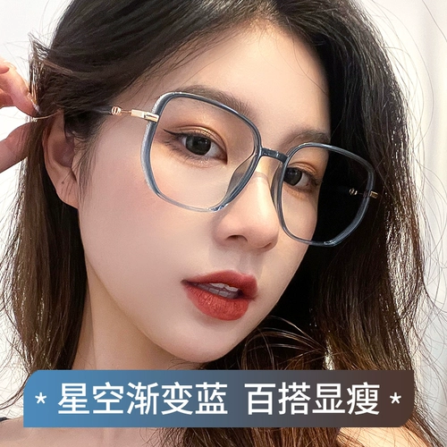 Анти -кубр -рост анти -фейтиг, лицо -к -визиция, женские весы, большие рамы, лицо, лицо, маленькая радиационная рама глаз самка прилив