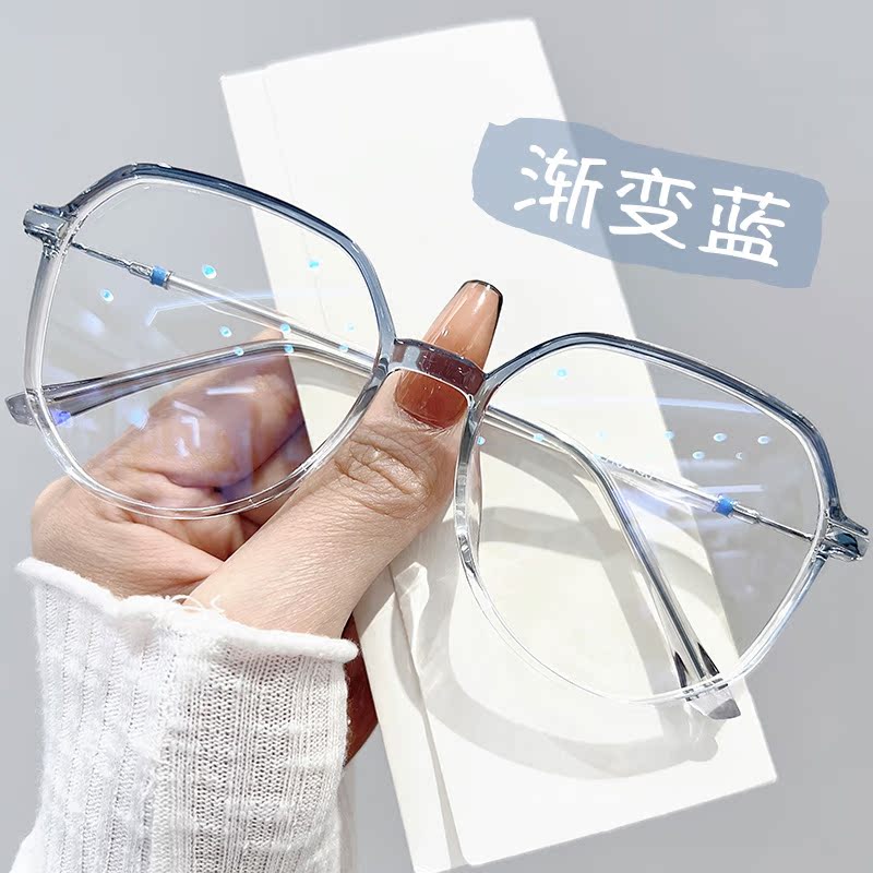 Anti-blue light anti-radiation glasses women's trendy myopia discoloration can be matched with degree big face ultra-light plain light eye frame