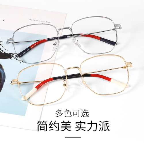 Ультра -светлая квадратная коробка анти -легочная лучевая радиационная радиация против