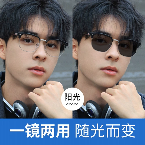 Измешающие цвет очки для мужчин 2024 Новые солнцезащитные очки поляризованные солнцезащитные очки для ультрафиолетовых лучей для вождения специальной миопии