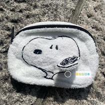 Spot Bread in Japan Sundry Appendix Snoopy Storage Small Bag Cosmetic Bag Plush Super Soft