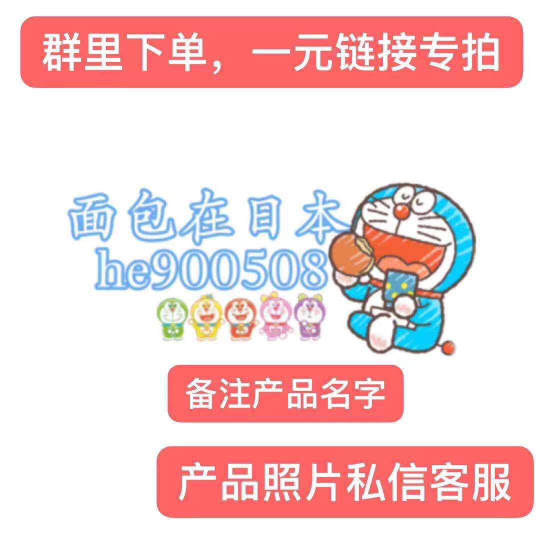 1 yuan link special feature free post - no - mail - no thanks