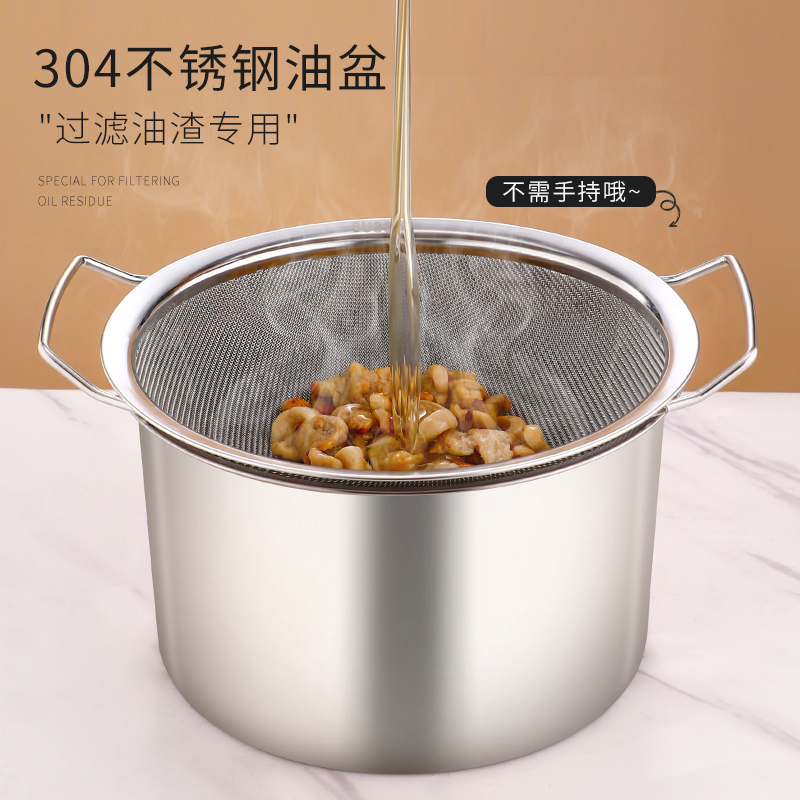 304 stainless steel filtration oil slags oil pots for oil storage tanks Domestic oil spill nets Container Leachate Two-in-one diviner