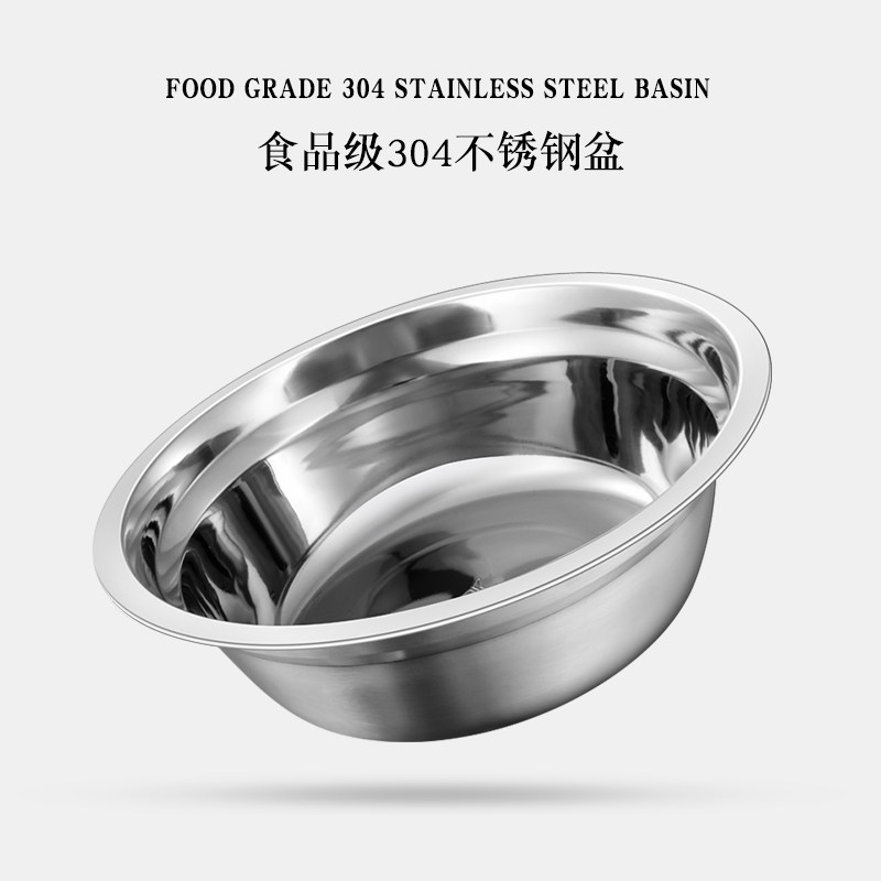 Haidi food grade 304 stainless steel pot household small pot bowl public vegetable pot large rice bowl small soup bowl rice bowl