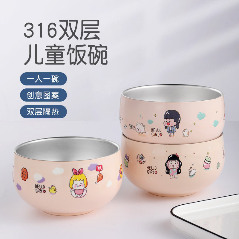316 stainless steel bowl children's creative cute eating bowl home anti-fall anti-scalding soup bowl food grade baby single