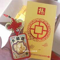 Large Open Shipping Coin Tricks Cat Foot Gold Pendant Red Envelopment Gold Coin Chaejin Kowi is an insurance money gift